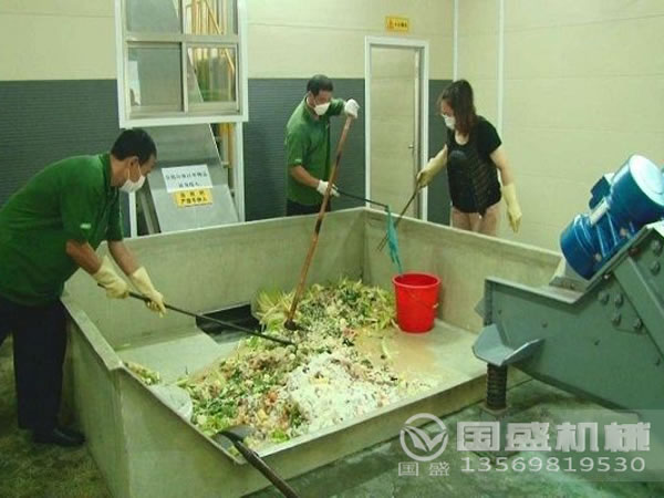 餐厨垃圾回收机构